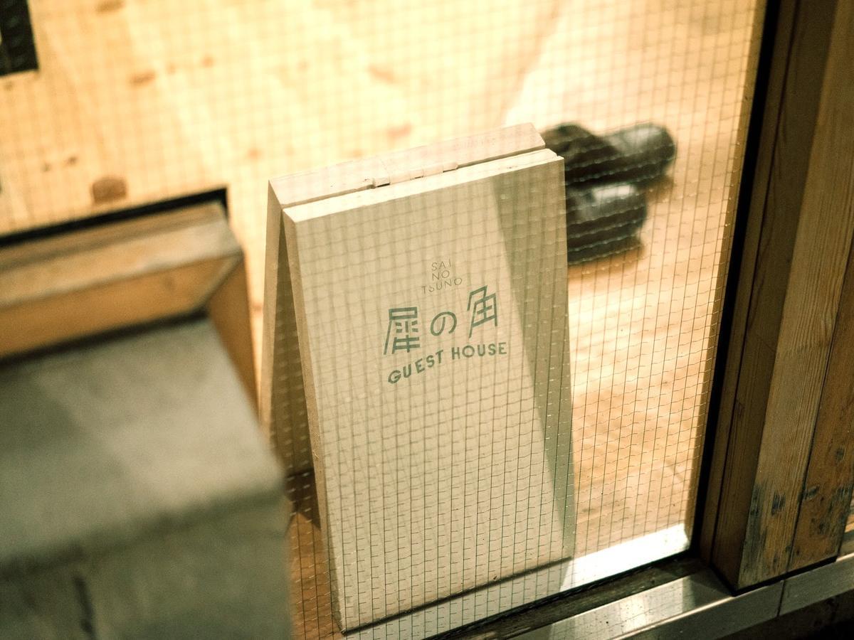 Sai No Tsuno Guest House Ueda Exterior foto